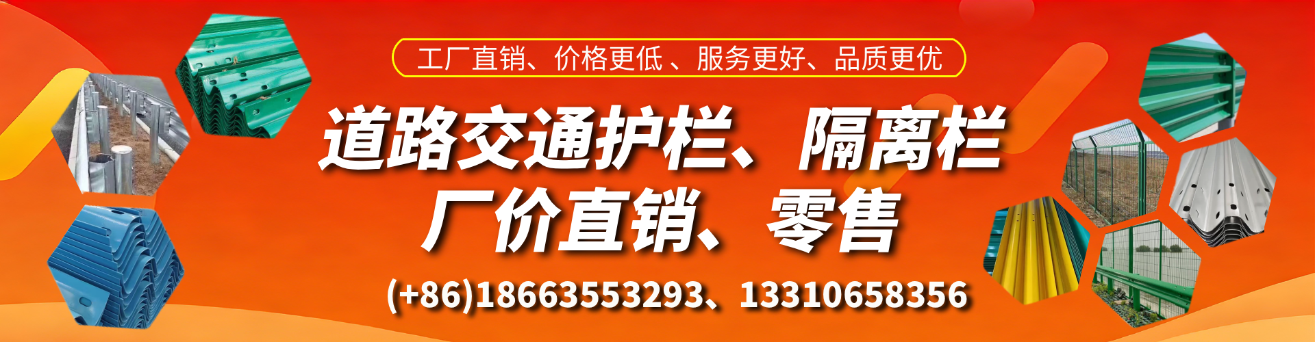沂源交通护栏生产厂家 道路护栏 波形护栏 防撞护栏 隔离护栏 防护栅栏